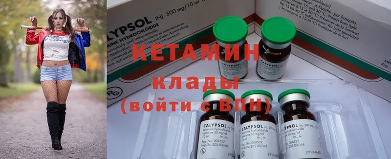 КЕТАМИН ketamine  цена   Тулун 